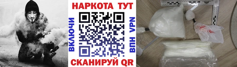 Где купить наркоту Фокино Альфа ПВП  Амфетамин  Галлюциногенные грибы  КОКАИН  МЕФ  Конопля 