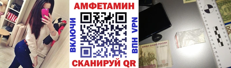 где продают наркотики  Фокино  АМФ VHQ 