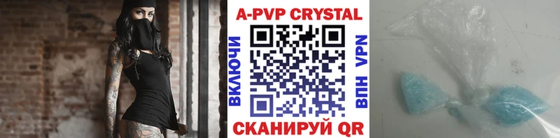 A-PVP мука  Фокино 