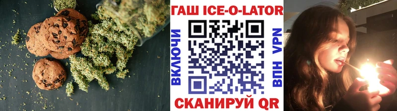 Еда ТГК марихуана дарнет шоп Фокино