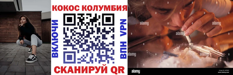 Cocaine 97%  kraken ССЫЛКА  маркетплейс формула  Фокино 