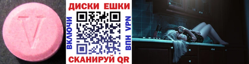 Экстази TESLA  как найти наркотики  Фокино 
