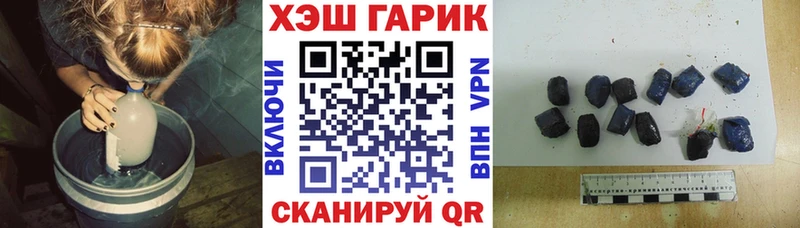 где можно купить наркотик Фокино Гашиш Ice-O-Lator