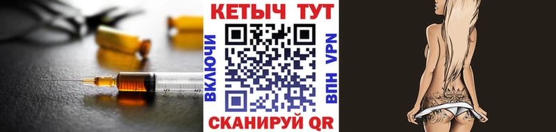 гидра зеркало  Фокино  КЕТАМИН VHQ 
