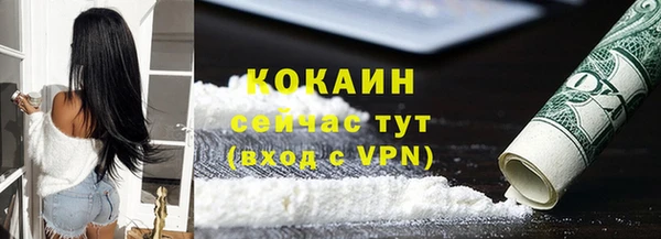 кокаин перу Абинск