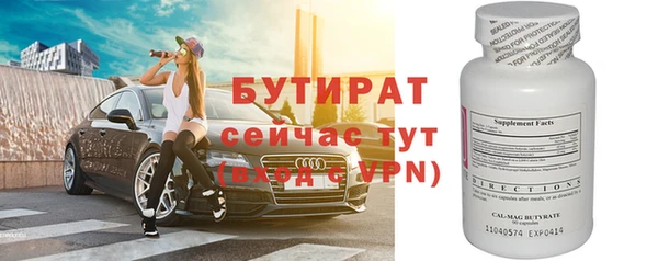 винт Абдулино