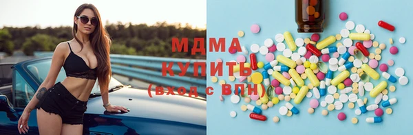 кокаин перу Абинск