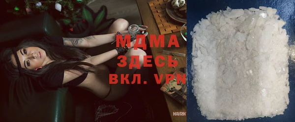 кокаин перу Абинск