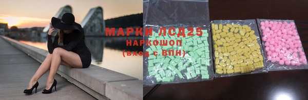 каннабис Абаза