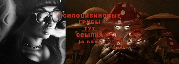 кокаин перу Абинск
