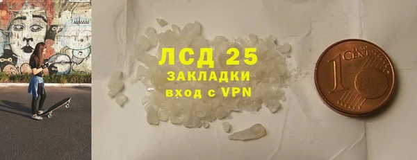 кокаин перу Абинск