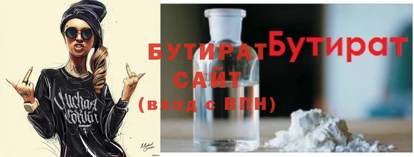 каннабис Абаза