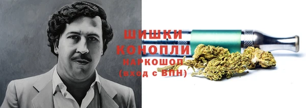 каннабис Абаза