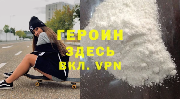 кокаин перу Абинск