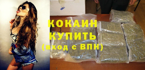 кокаин перу Абинск