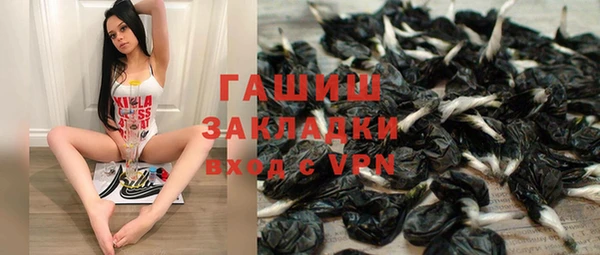 каннабис Абаза