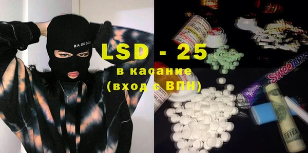 каннабис Абаза