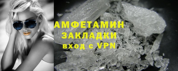 кокаин перу Абинск