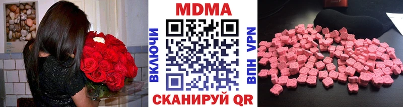хочу наркоту  Фокино  MDMA crystal 