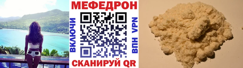 кракен маркетплейс  закладки  Фокино  Мефедрон мяу мяу 