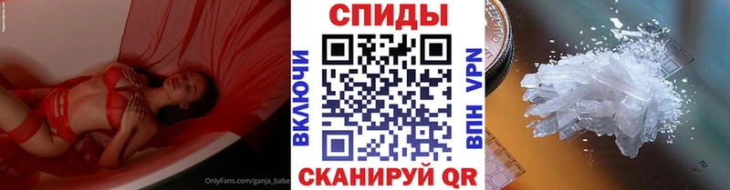 Метамфетамин винт  как найти закладки  Фокино 