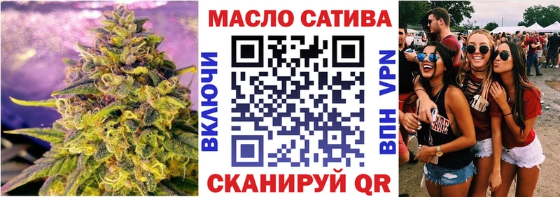 наркошоп  Фокино  Дистиллят ТГК вейп 